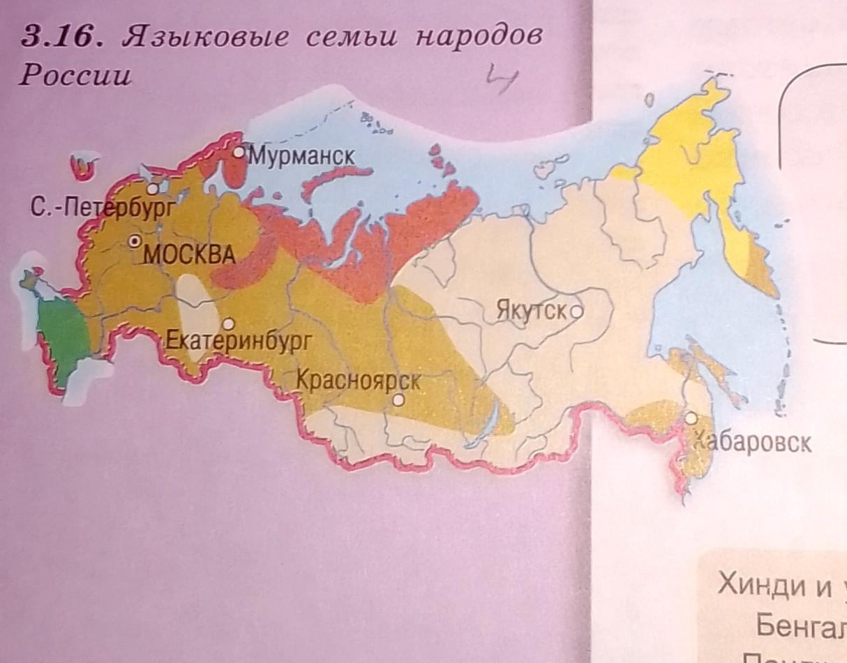 Определите народы населяющие европейский юг. Определите по картам атласа. Национальный состав европейского Юга. Карта Школьная на юге Европы.