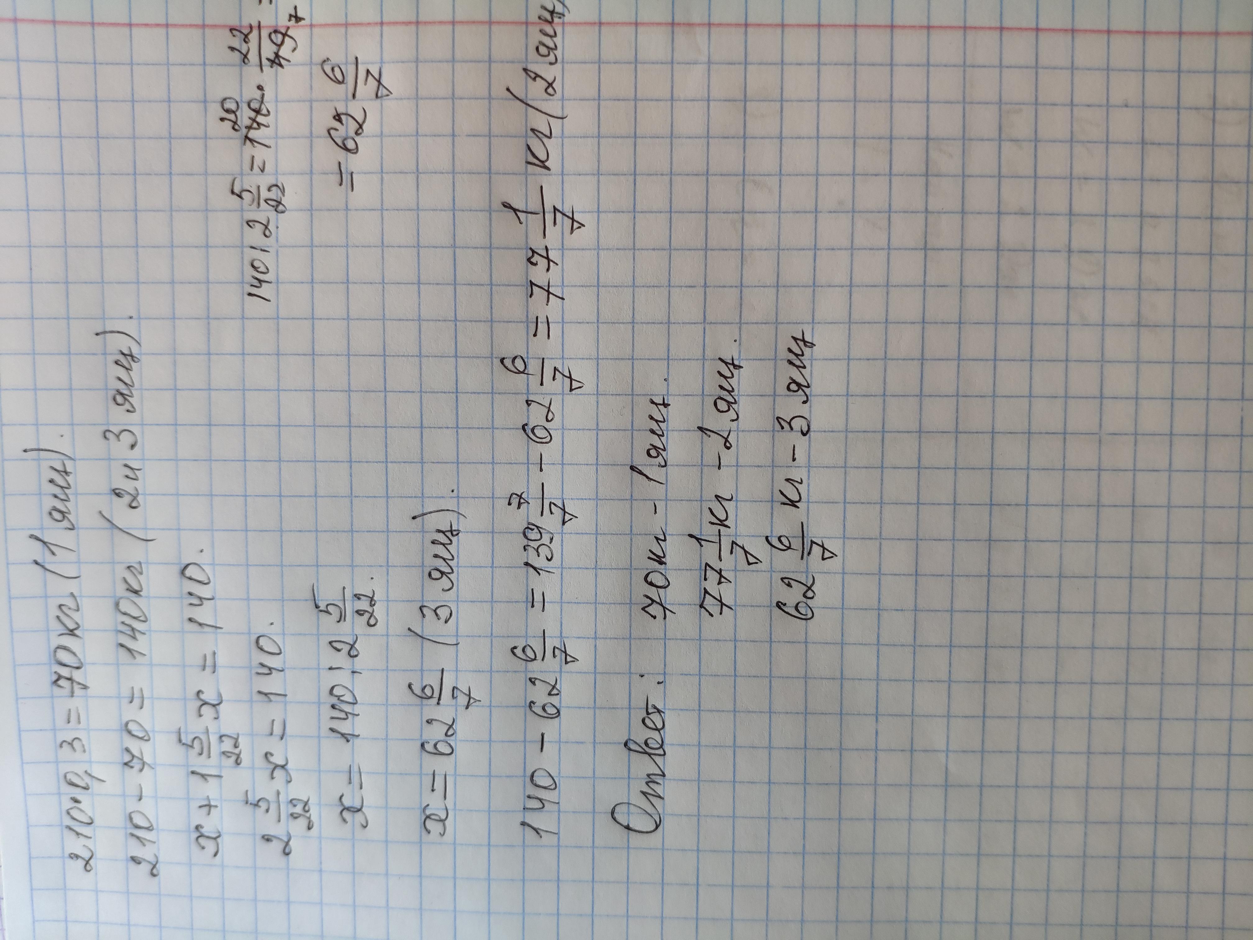 Стенной шкаф имеет высоту 1. Составляет 30 60 а в. Задачи про бригады. Нахождение числа по его процентам 5 класс мерзляк презентация. 8м его глубина составляет 30 высоты.