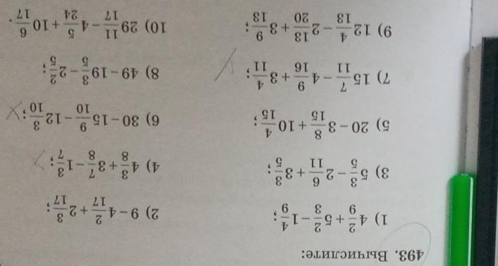 Вычислите 13 14 3 5