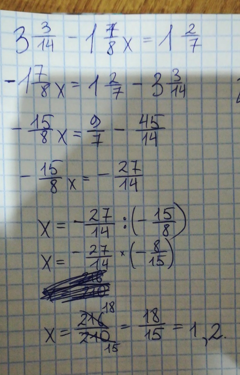 7 2х 14. ) (Х+3)/7 - 1/14 = (2-Х)/2 – (5-Х)/5. Уравнение 3 2/3-4/7х=1 2/5. Решение уравнения 4 1/8-(х-7/8)=3 3/8. Х-4 5/8=7 3/8.