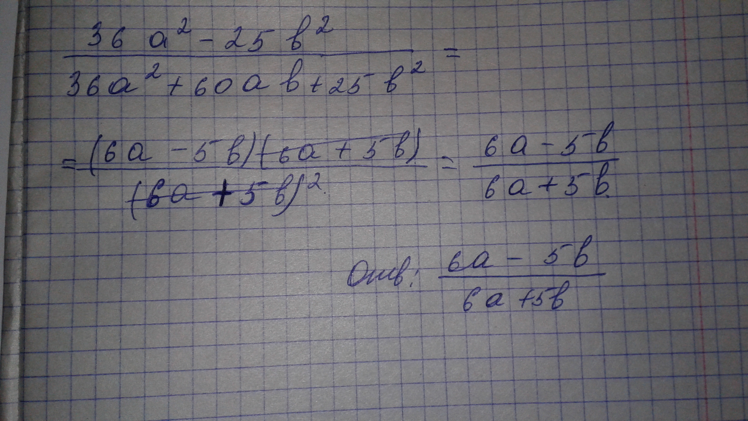 Упростите выражение и Найдите его значение -5(0, 6c-1, 2) -1, 5c при c =-4/9.