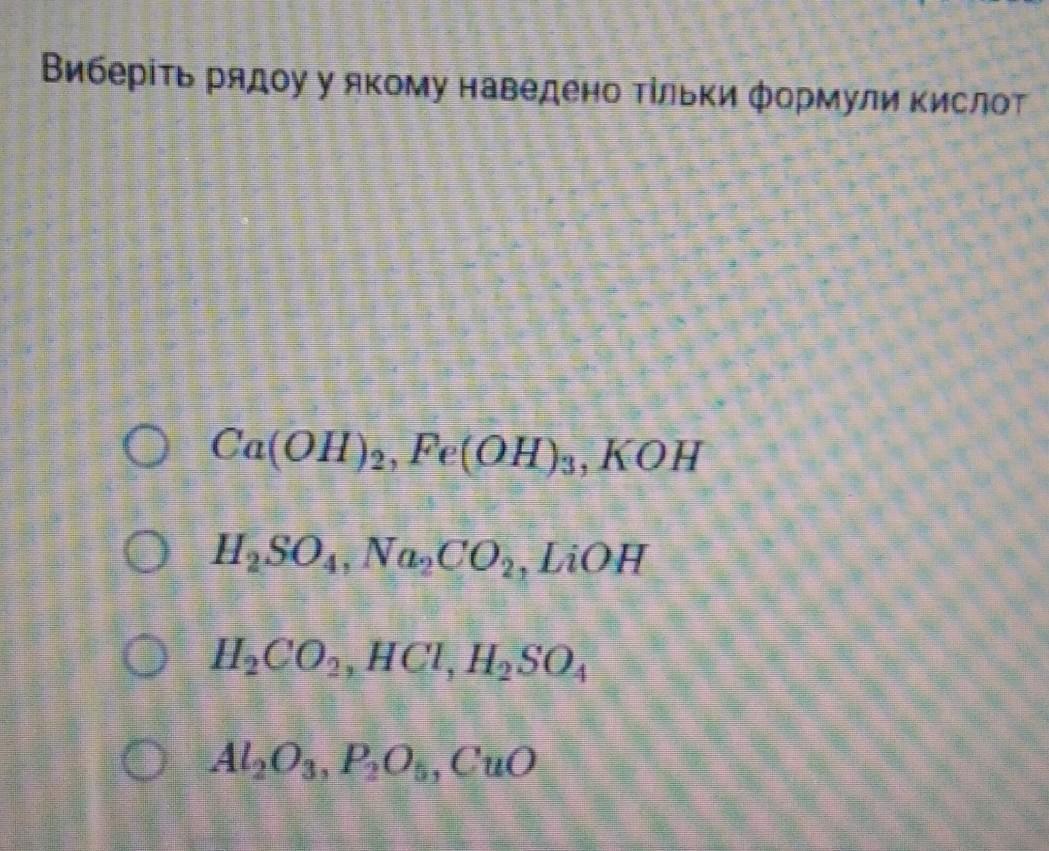 Fe no3 2 lioh. Fe no3 2 lioh