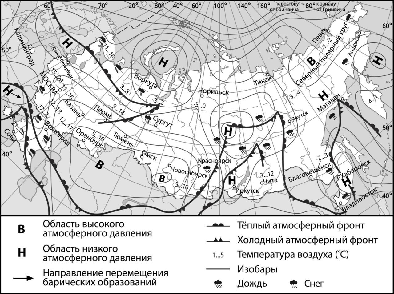 Какие два из перечисленных городов. Зона действия антициклона. Укажите город находящийся в зоне действия антициклона. Какой город расположен в зоне действия антициклона. Какой город находится в зоне действия антициклона.