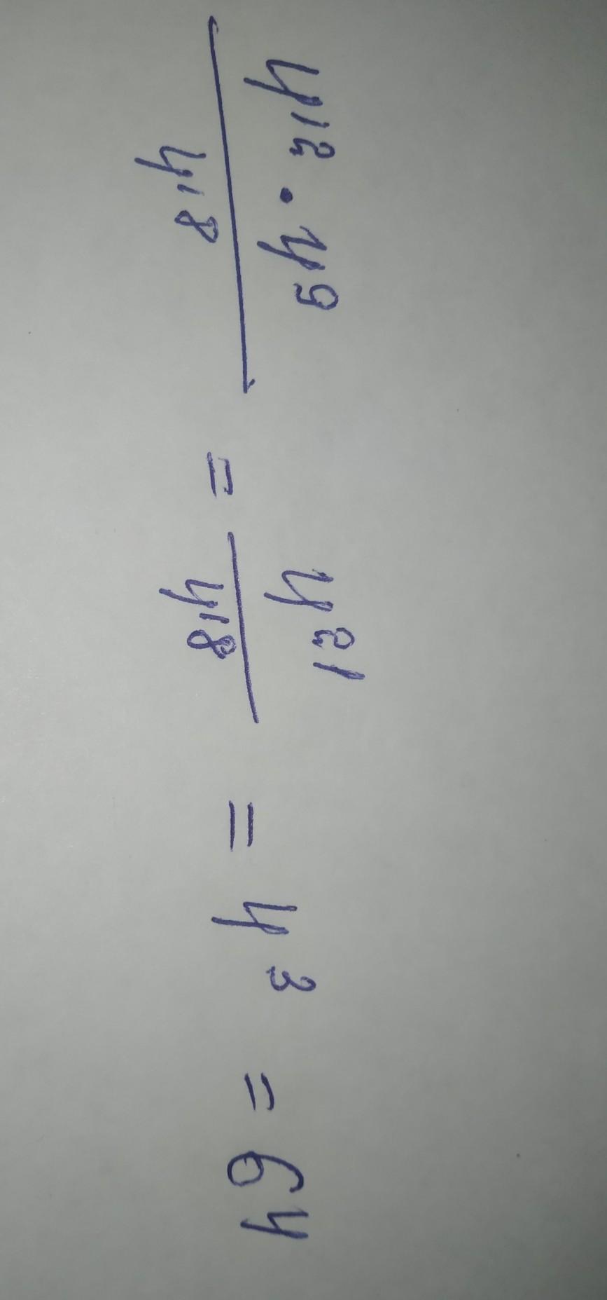 A9 a12 a18 при a 4. 4+4+4=12. Корень из 64а20/а18 при а 5. Найдите значение выражения: 4–12. A12 a 4 4 при a -1/2.