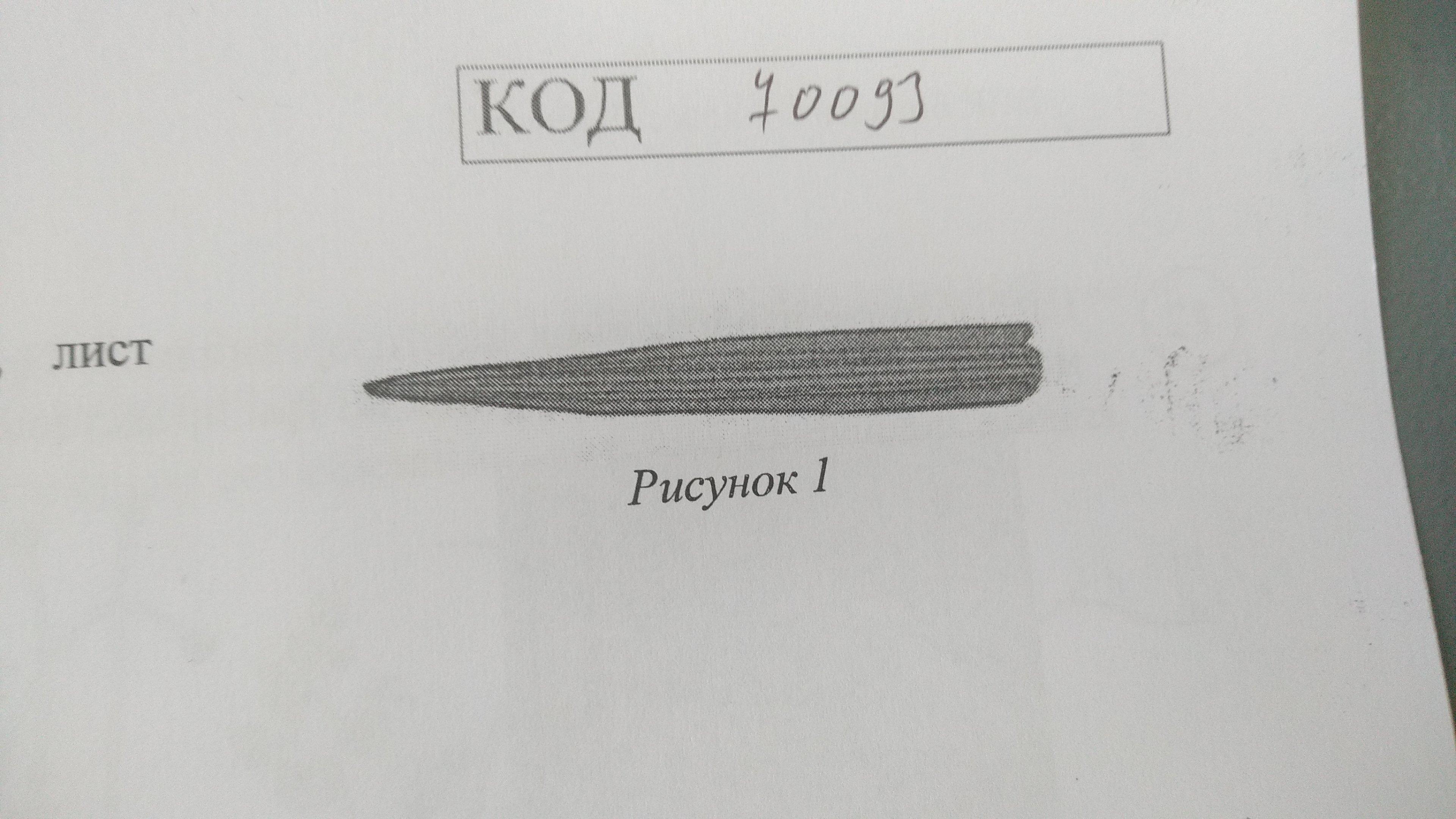 Какой околоцветник вероятнее всего будет у растения лист которого изображен на рисунке почему