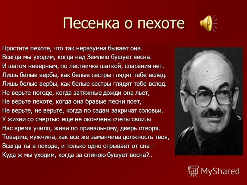 Анализ стихотворения здесь птицы не поют по плану