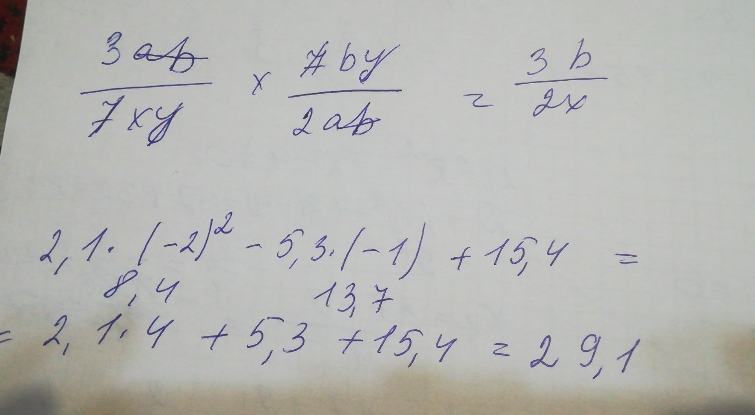 Найдите значение выражения 3x 4 x 15. Найдите значение выражения при задание 20 огэ.