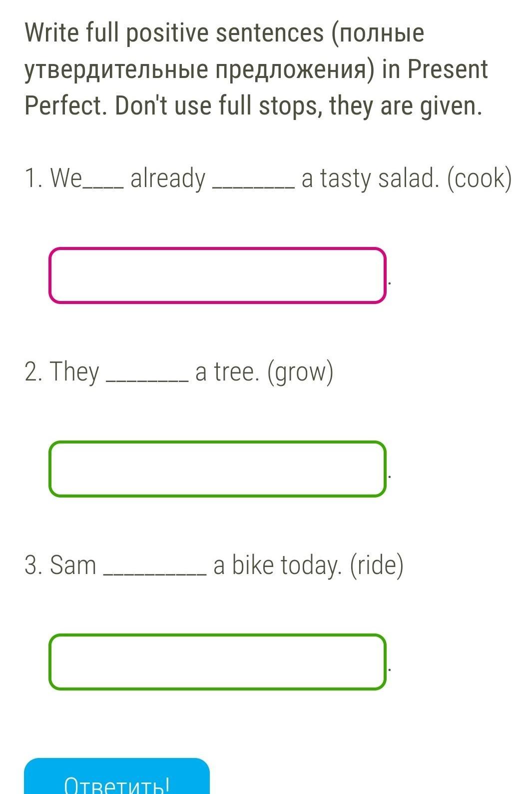 Rewrite the sentences in present perfect