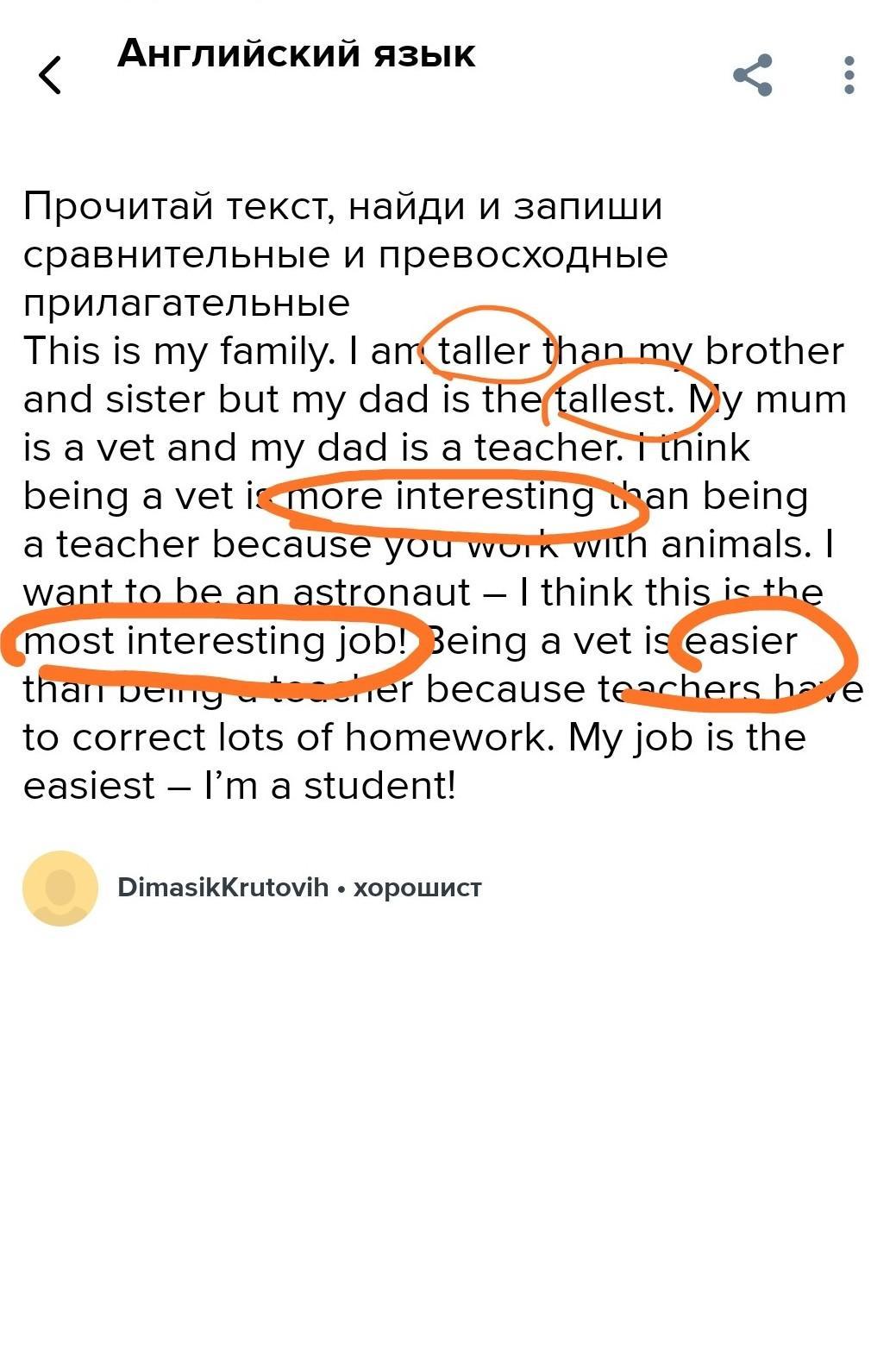 I am taller than my brother. Trapassato в итальянском языке. Trapassato prossimo в итальянском языке таблица. Трапассато просимо. Trapassato remoto в итальянском.