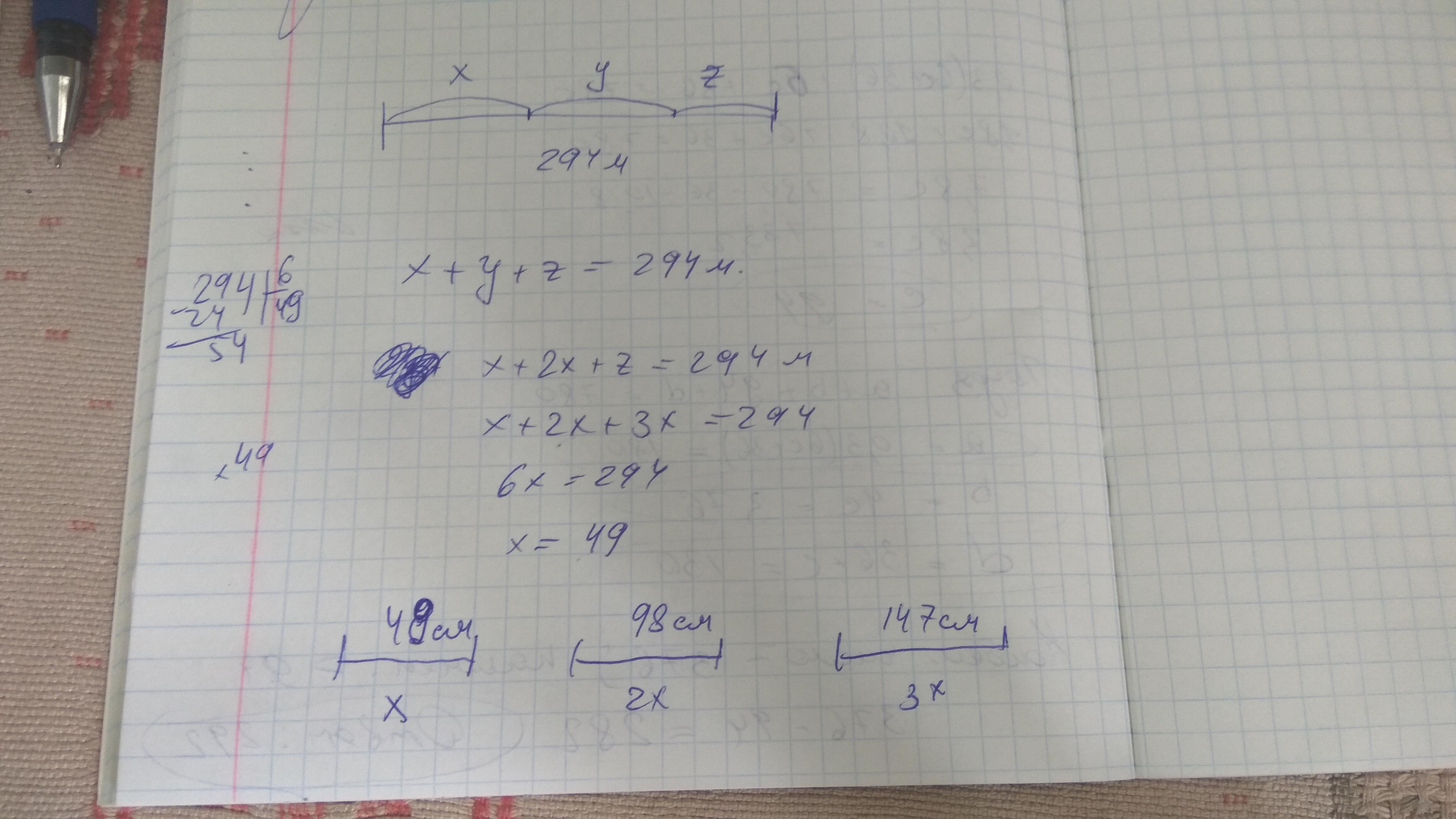 2 причем. Кусок проволоки длиной 9.9 м разделили на две части.. Кусок проволоки длиной 48 м сгибают так чтобы. Кусок проволоки длиной 9/9 м разделить разделили на 2 части. Проволока длиной l согнута в прямоугольник.