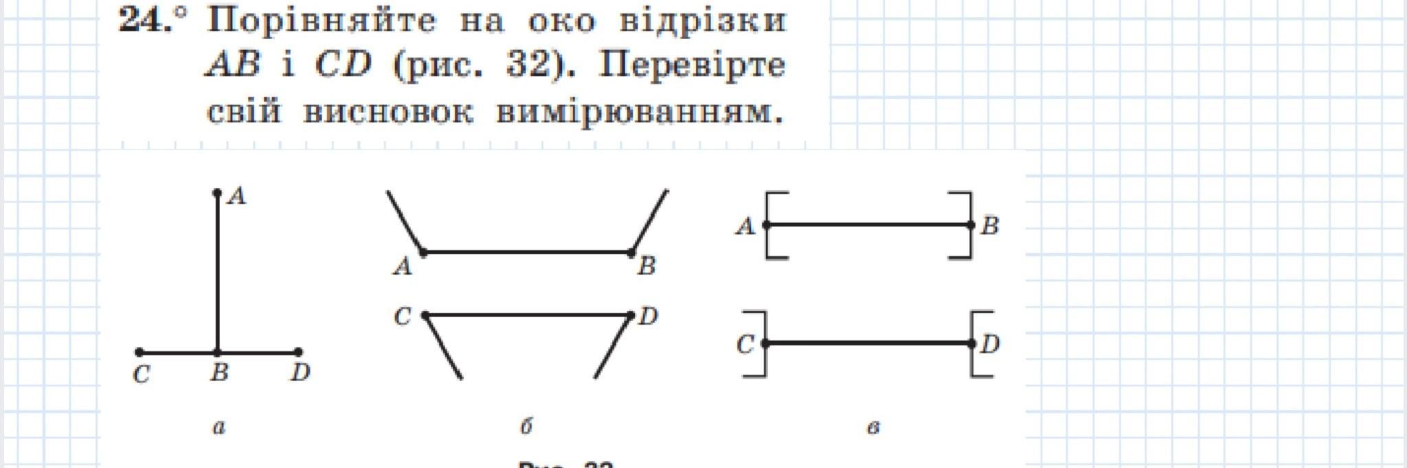 Рис око псков. Gear Box (рис 27,6; рис. 32). Dabei 1.1 ab (рабочая терадь). Dissomarket.ru 6639ab-1.