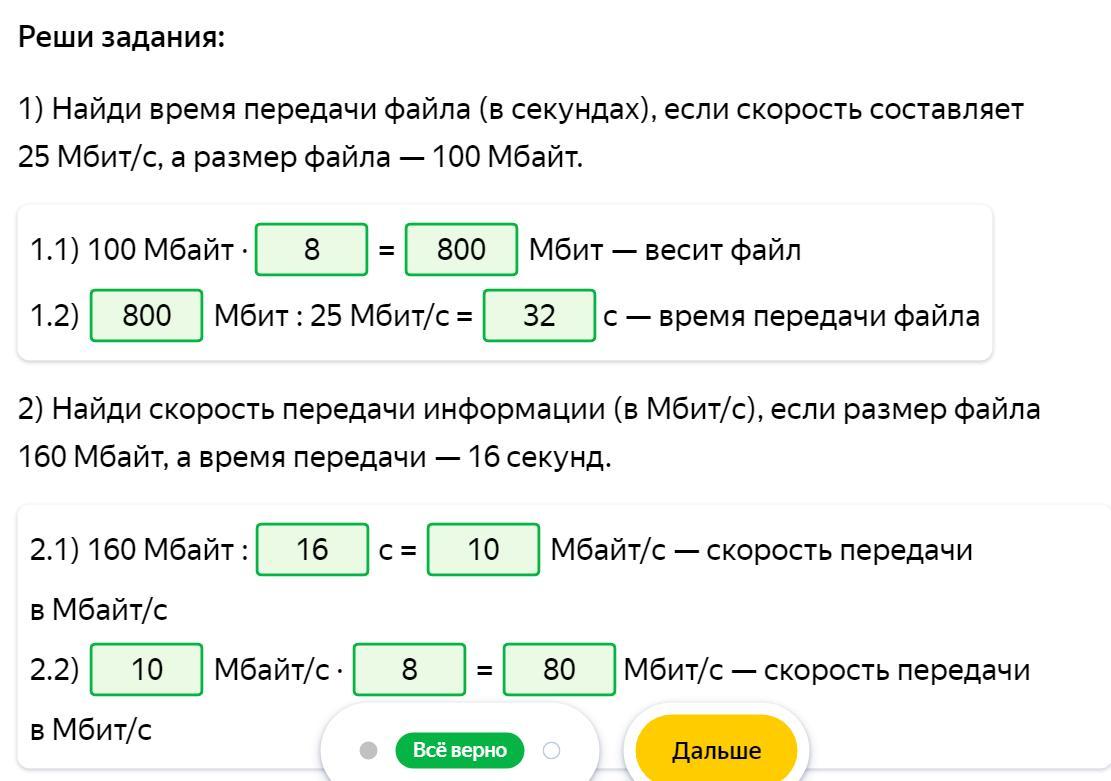 Вам известно что ваш файл весит 700000 килобайт