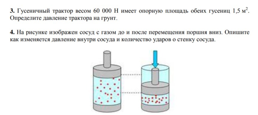 Вода давит на стенку колбы