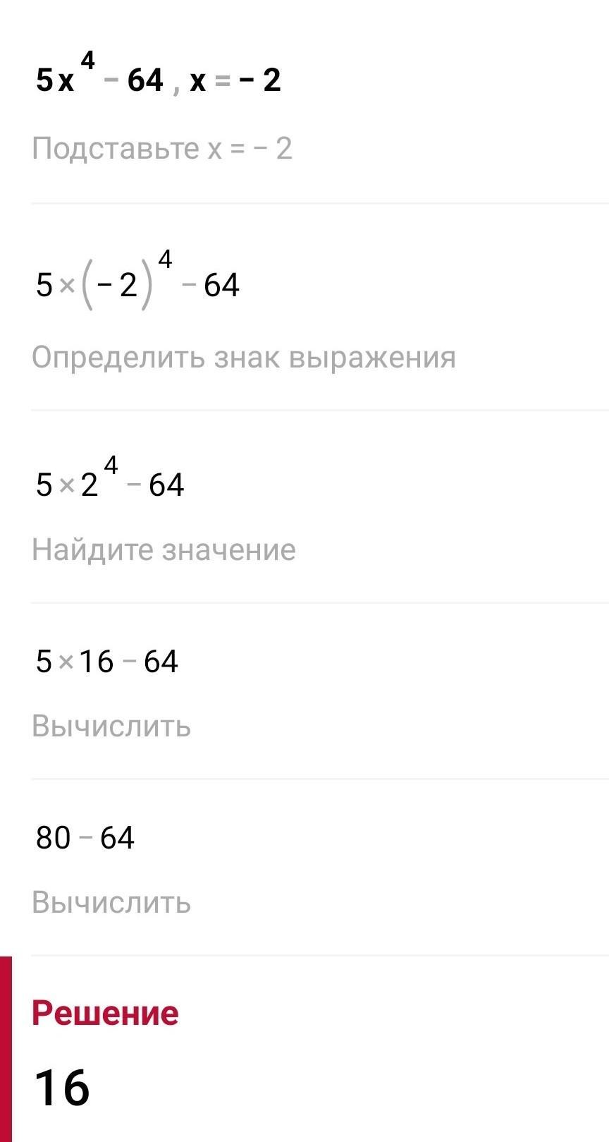 При возведении дроби в степень. Свойства степеней. 3 в минус второй степени. Степень минус 2. (-2/3) в третьей степени.