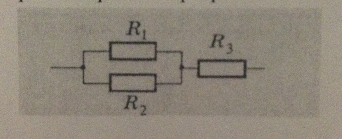 Сопротивление каждого резистора на рисунке равно 3 ом сопротивлением 1 ом обладает цепь
