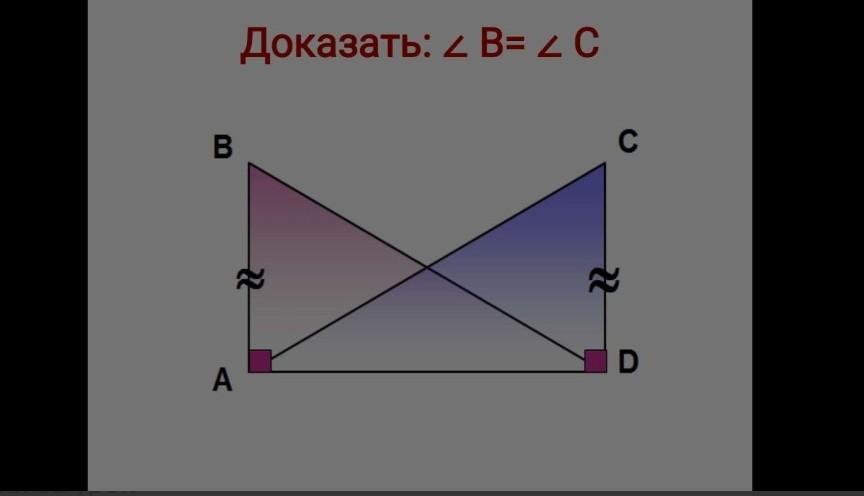 Геометрия 123. Что такое диагональ прямоугольника 2 класс. Равенство прямоугольников. Равенство прямоугольных прямоугольников. Инфоурок диагональ прямоугольника.