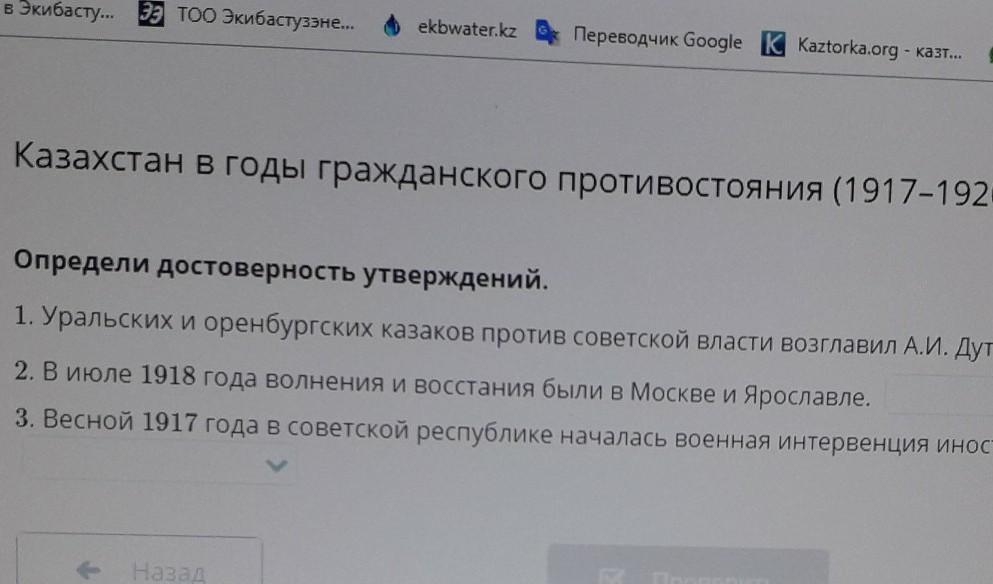 Определить достоверность утверждений. Определить достоверность утверждений