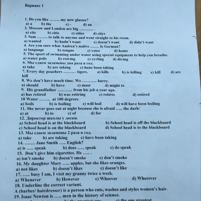 Correct variant. Underline the correct variant ответы. Underline the correct 2 вариант. Underline the correct variant: my friend. Underline the correct variant перевод.