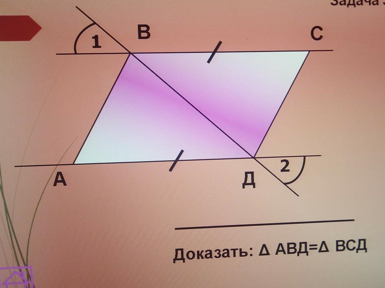 Геометрия 12 класс