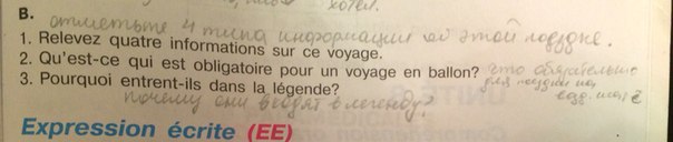 Один совет. Текстовые задачи на движение. Задания по тексту. Текстовые задания. Задание по тексту 22 26.