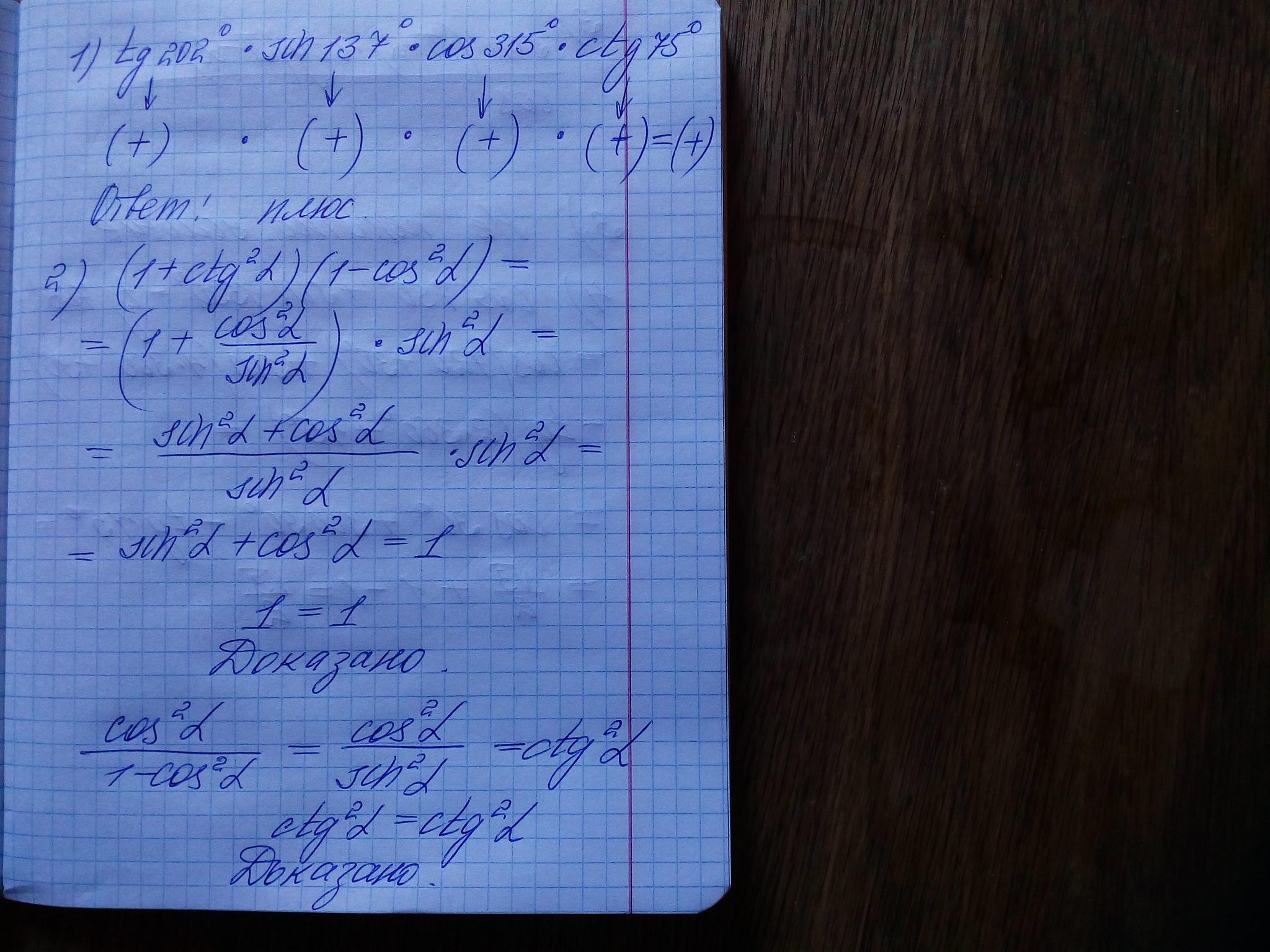 Докажите что если а 2 3. Докажите что если а 2 3