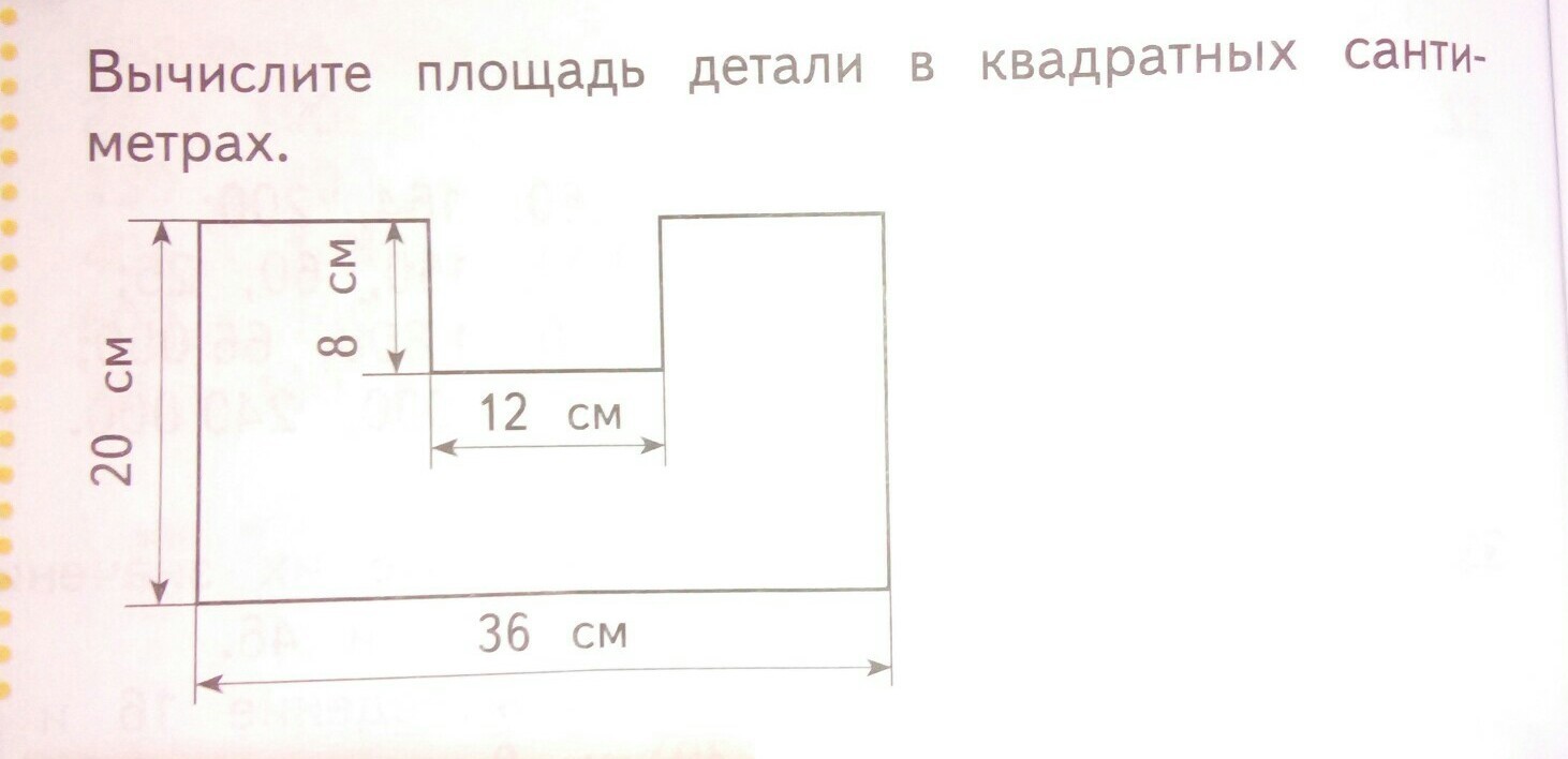 Как вычислить площадь комнаты в квадратных метрах для обоев