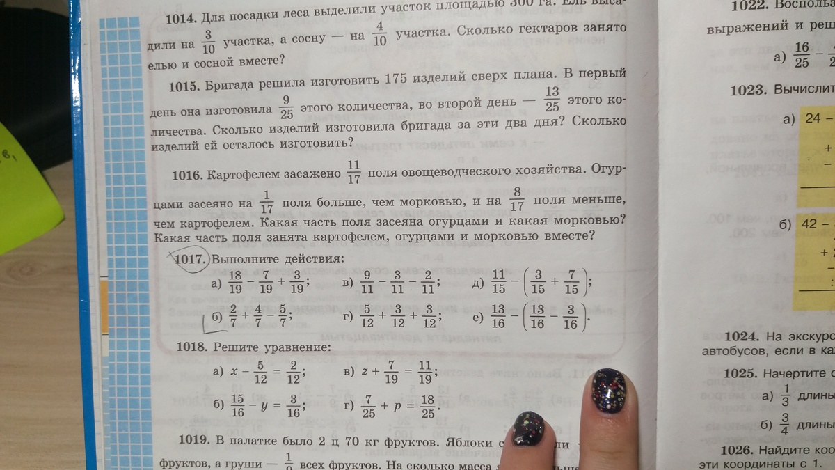 Завод изготовил сверх плана 120 автомобилей. Бригада решила изготовить 175 изделий сверх плана. Бригада решила изготовить. Реши задачу бригада решила изготовить 175 изделий сверх плана. Задача по математике бригада решила изготовить 175 изделий сверхплана.