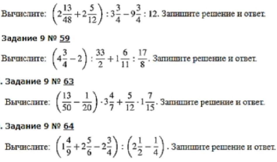 Реши примеры 17 3 6 15