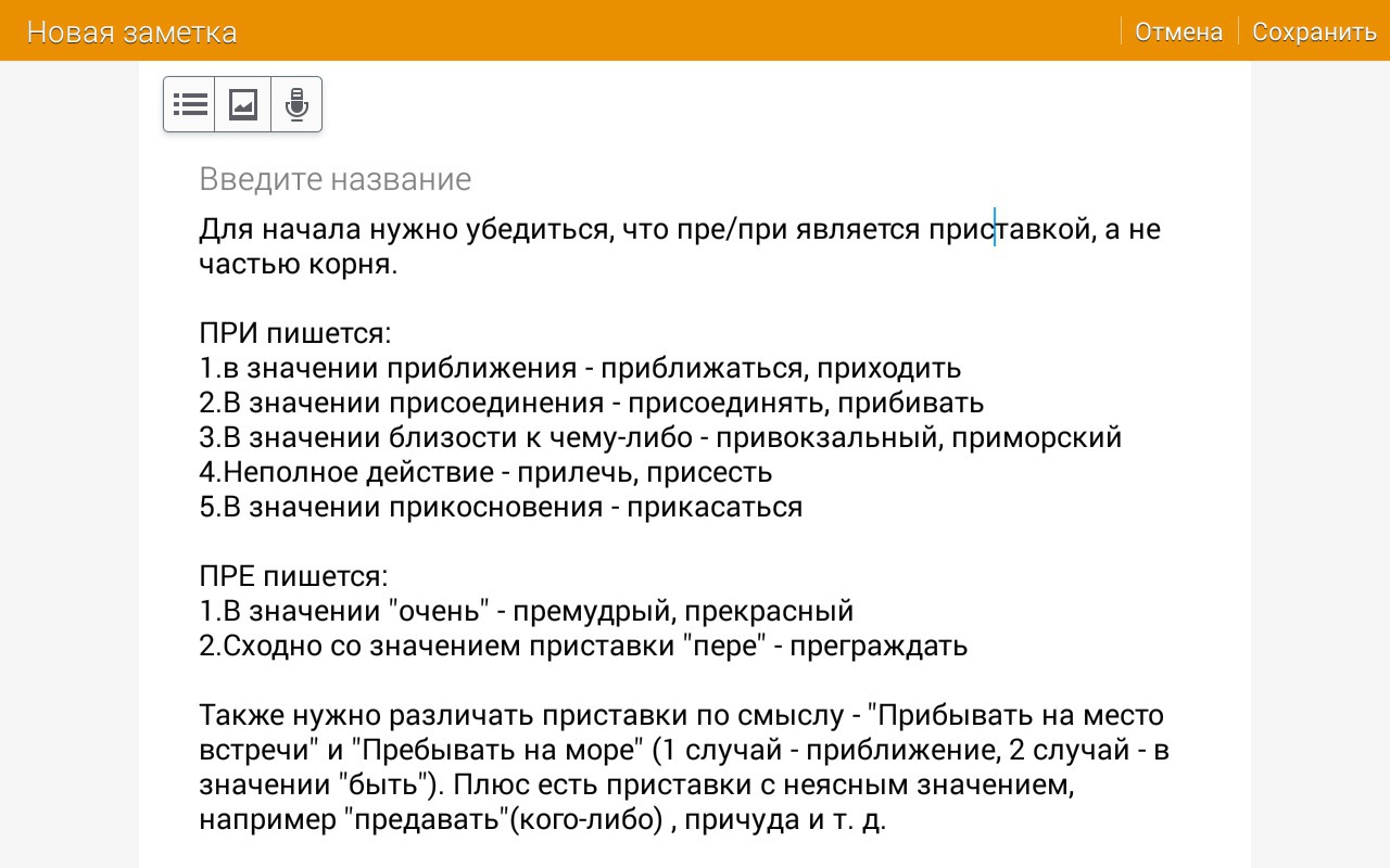 Прийти что то на смену. Прийти что то на смену