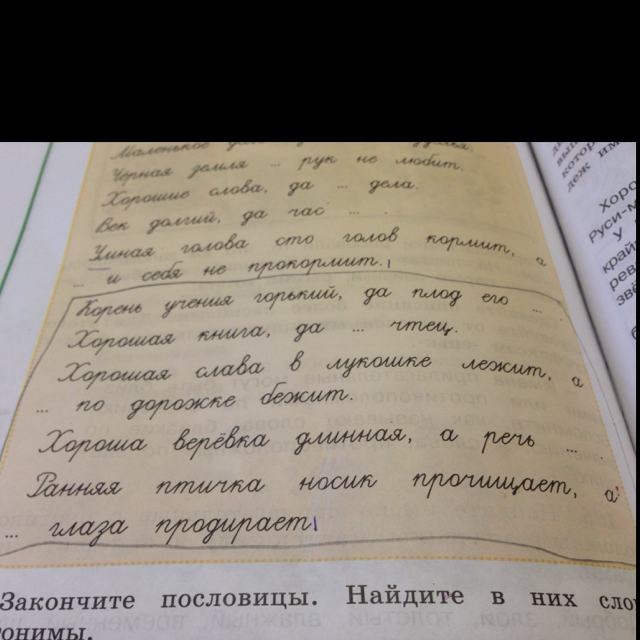 Текст точками 18. Точки для текста. Что обозначает слово крапинки в тексте.