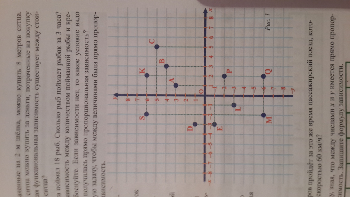 Ark survival evolved карта пещер. Координаты в каких играх. Карта crystal isles ark. Карта арк сурвайвал остров. Сетка координат.