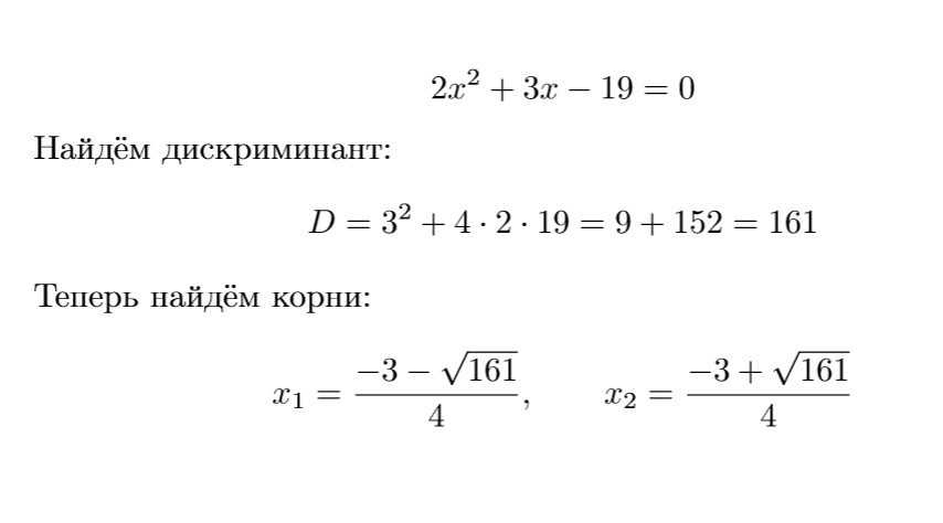 Что такое дискриминант. Дискриминант. Решение уравнений через дискриминант. Дискриминант примеры. Как найти дискриминант.