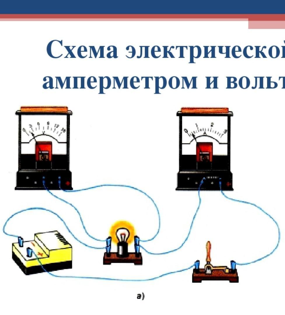 Где можно построить электрическую схему