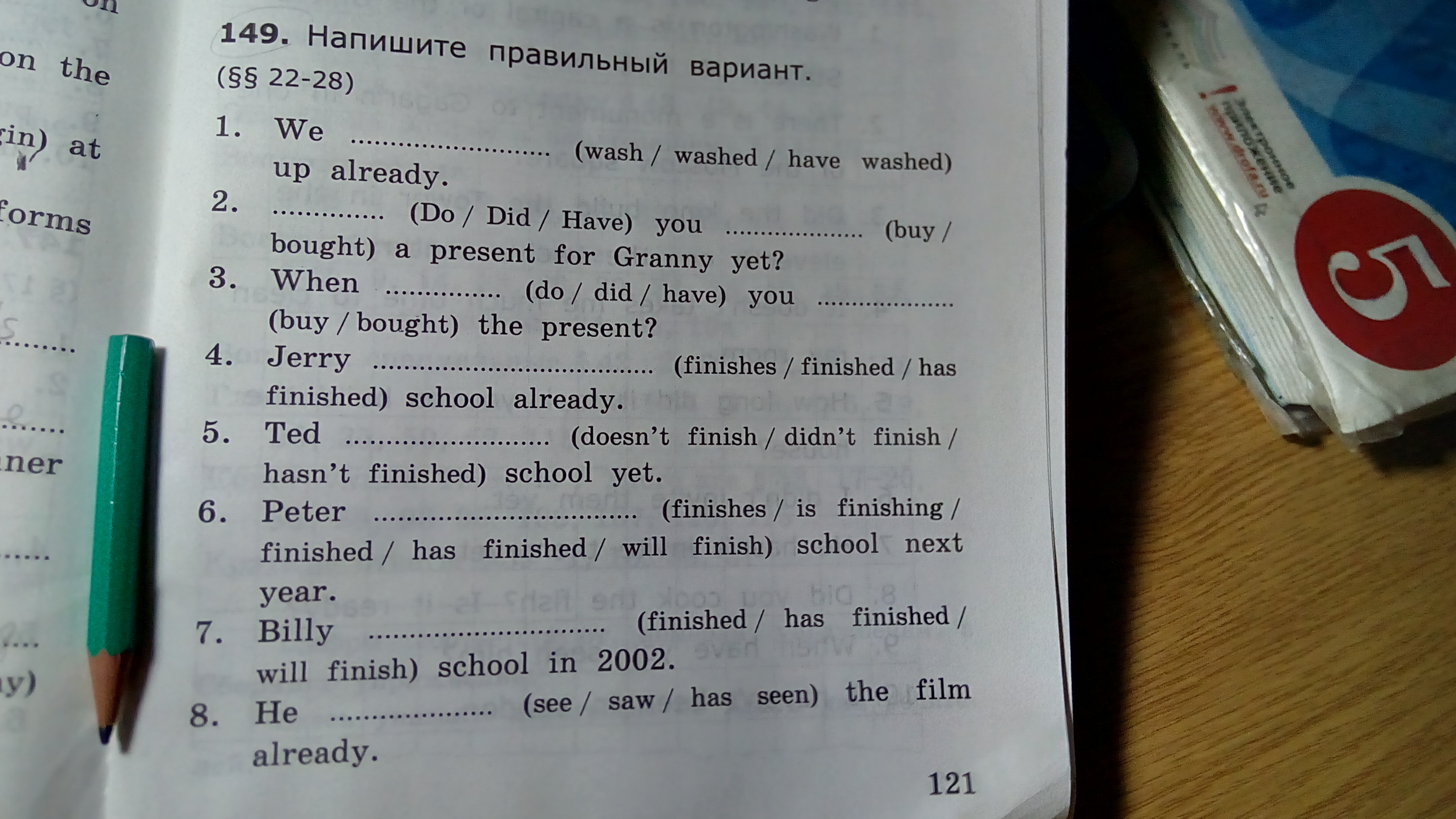 Peter fox. Теренс фишер. When did peter. When did peter. Питер пэн 2003 актеры.
