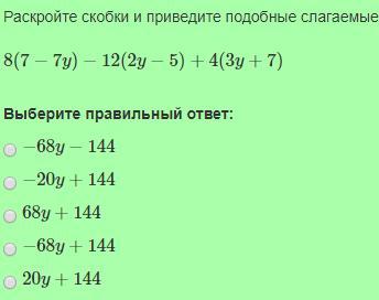 Подобные слагаемые. Приведение подобных слагаемых