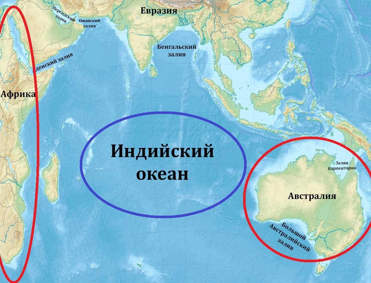 Проливы которые соединяют с другими океанами индийский