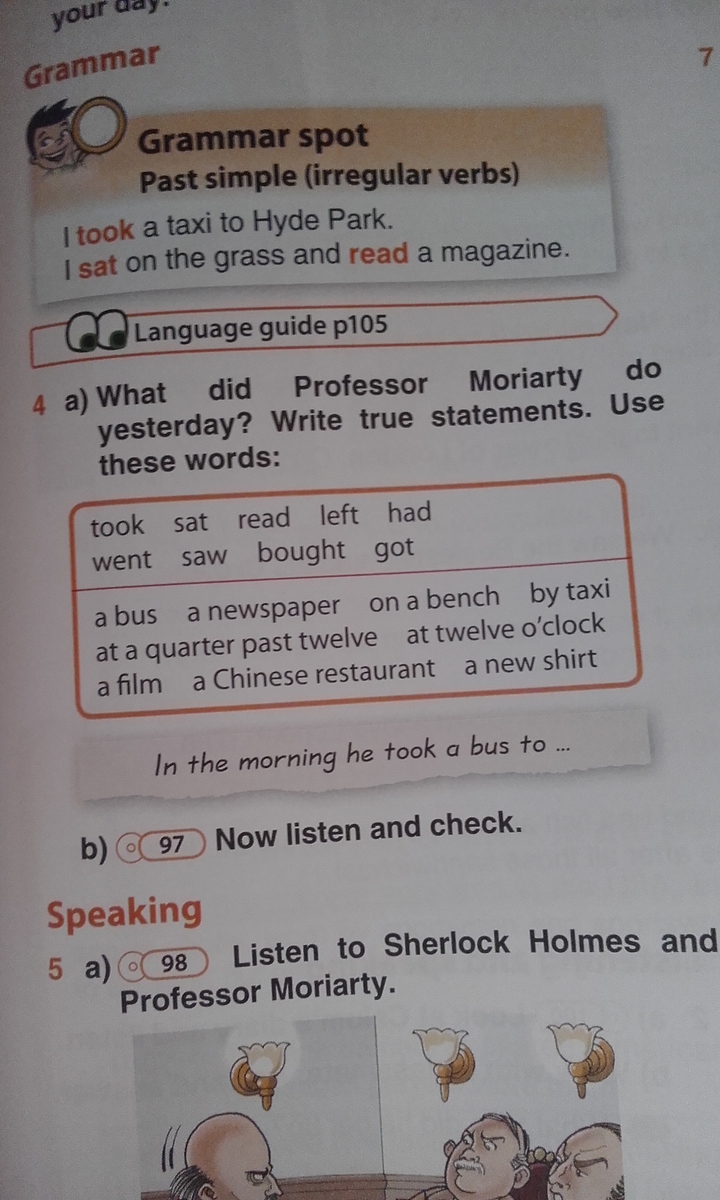 математика 4 класс пять килограммов варенья в каждой банке. печать антихриста на лбу. завтра номер 4. цифра 4 картинка. завтра номер 4.