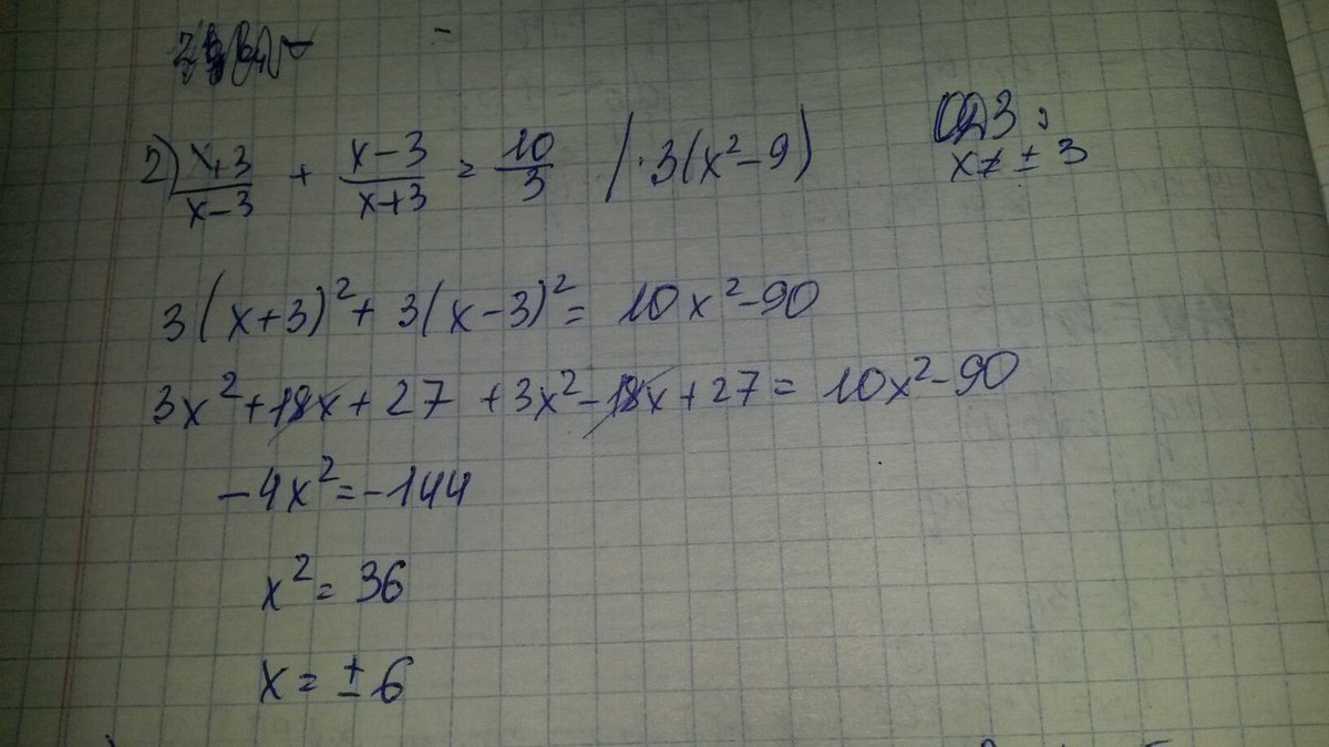 Дробь 1/3 решение. Решить дробь 3 10. Решение дробей 5-1 2/5. Решить дробь 3 10. 1/3-3.