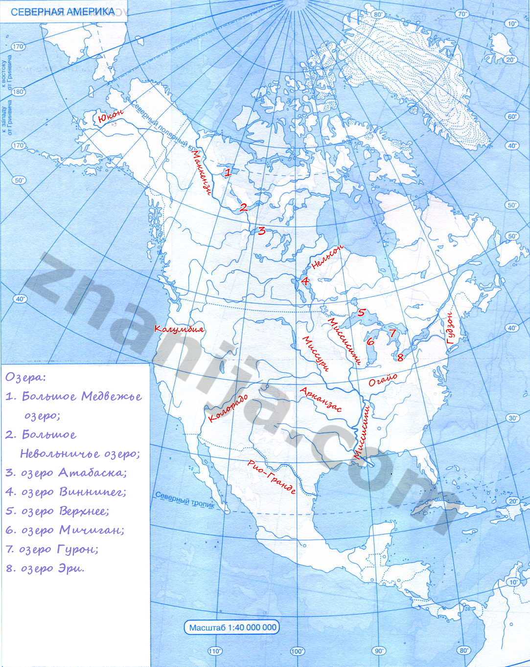 Плывем по рекам и озерам северной америки контурная карта 7 класс