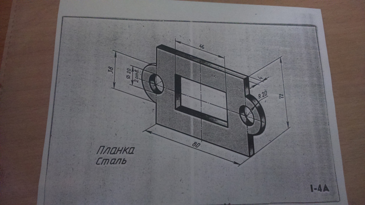 Чертеж 5 букв