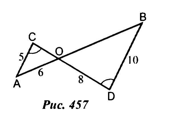 Как найти со. Задачи по готовым чертежам 8 класс подобные треугольники. Рис 457 найти co bo. Геометрия рис 457. Рис 457 найти со во 8 класс.