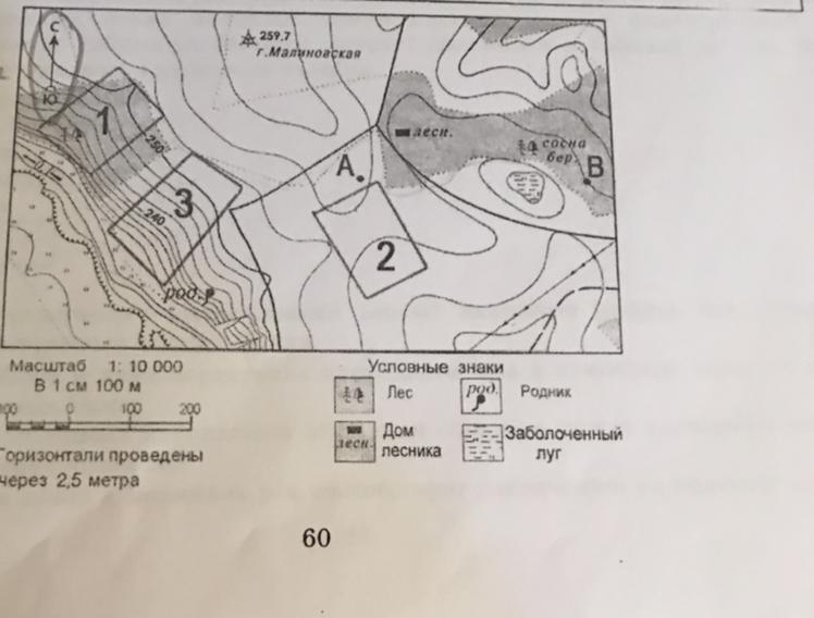 Карта расстояние от точки до точки