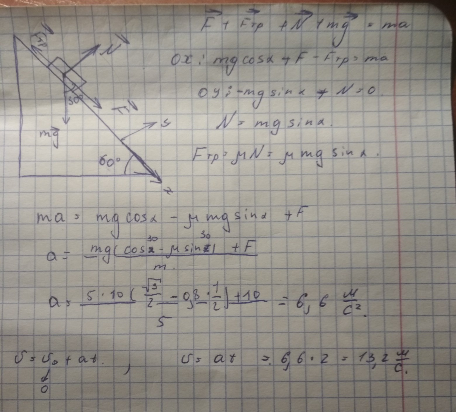 Тело массой 10 кг под действием силы. Как будет двигаться тело массой 5 кг под действием силы 10 н. Как будет двигаться тело массой 5 кг под действием силы 5н. Тело с массой. 10 Кг под действием силы 270 н. Как будет двигаться тело массой 5 кг под действием силы 10h.