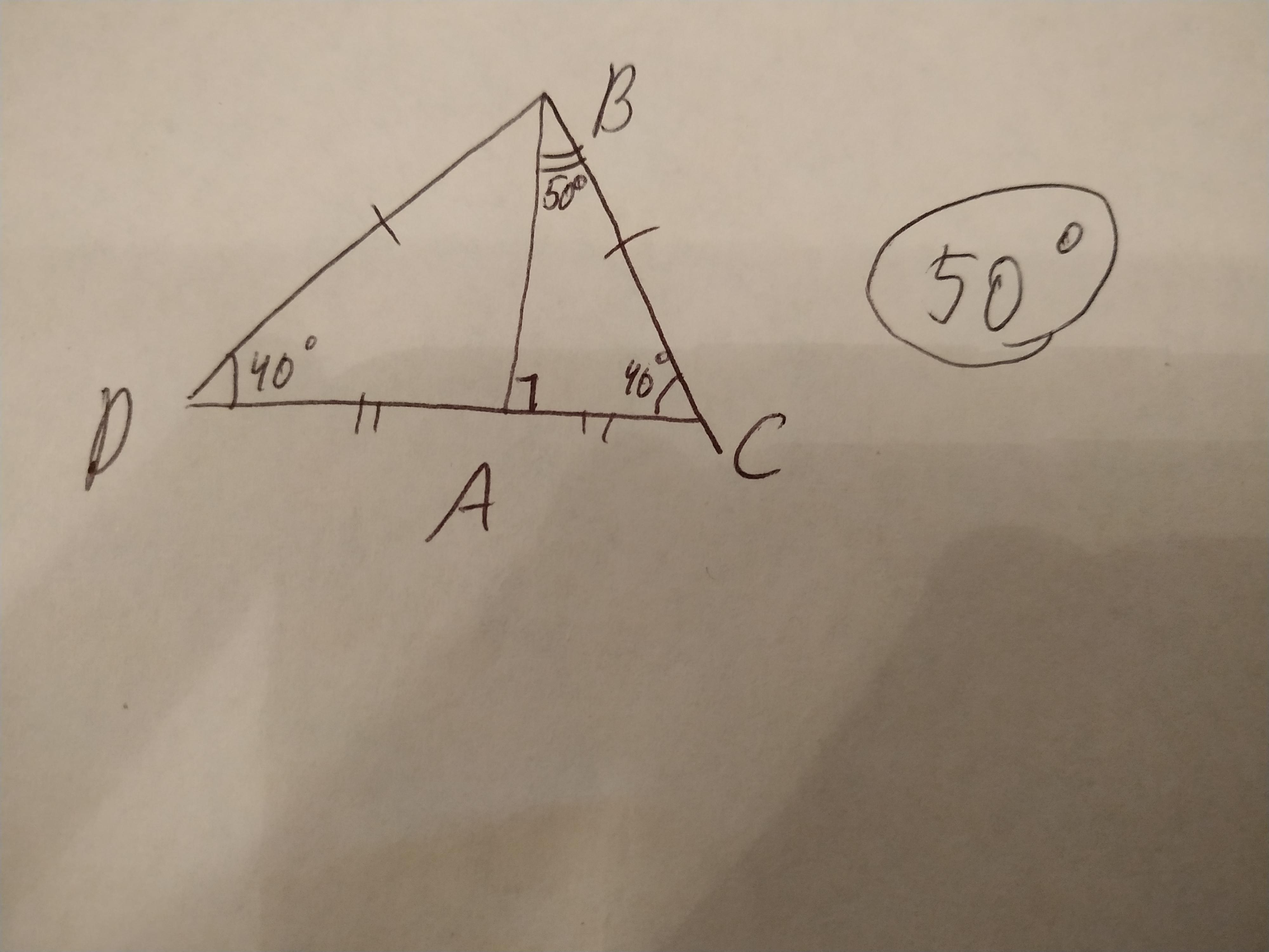 Треугольник 40 градусов. Равнобедренный треугольник 50 градусов. Для прямоугольного треугольника BCD угол. Треугольник BCA. Угол m=50. Градусы треугольника 40 50 90.