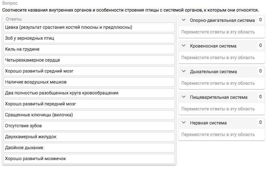 Соотнесите название норм с их содержанием морфологическая. Соотнесите названия органов с их функциями.