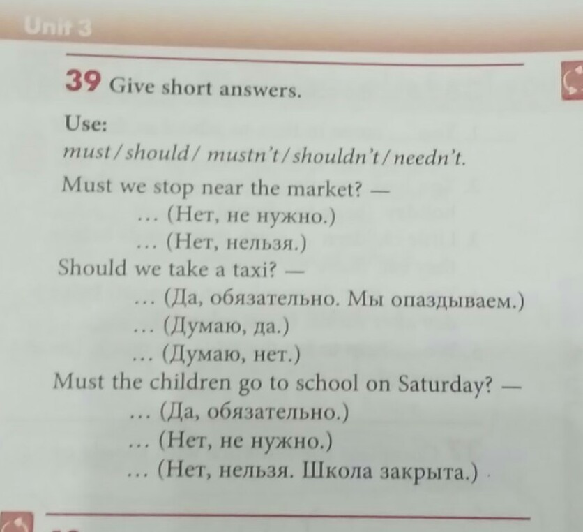 Номера на английском с переводом. Английские номера телефонов. Любой английский номер. Инглиш номера. Мой номер на английском.