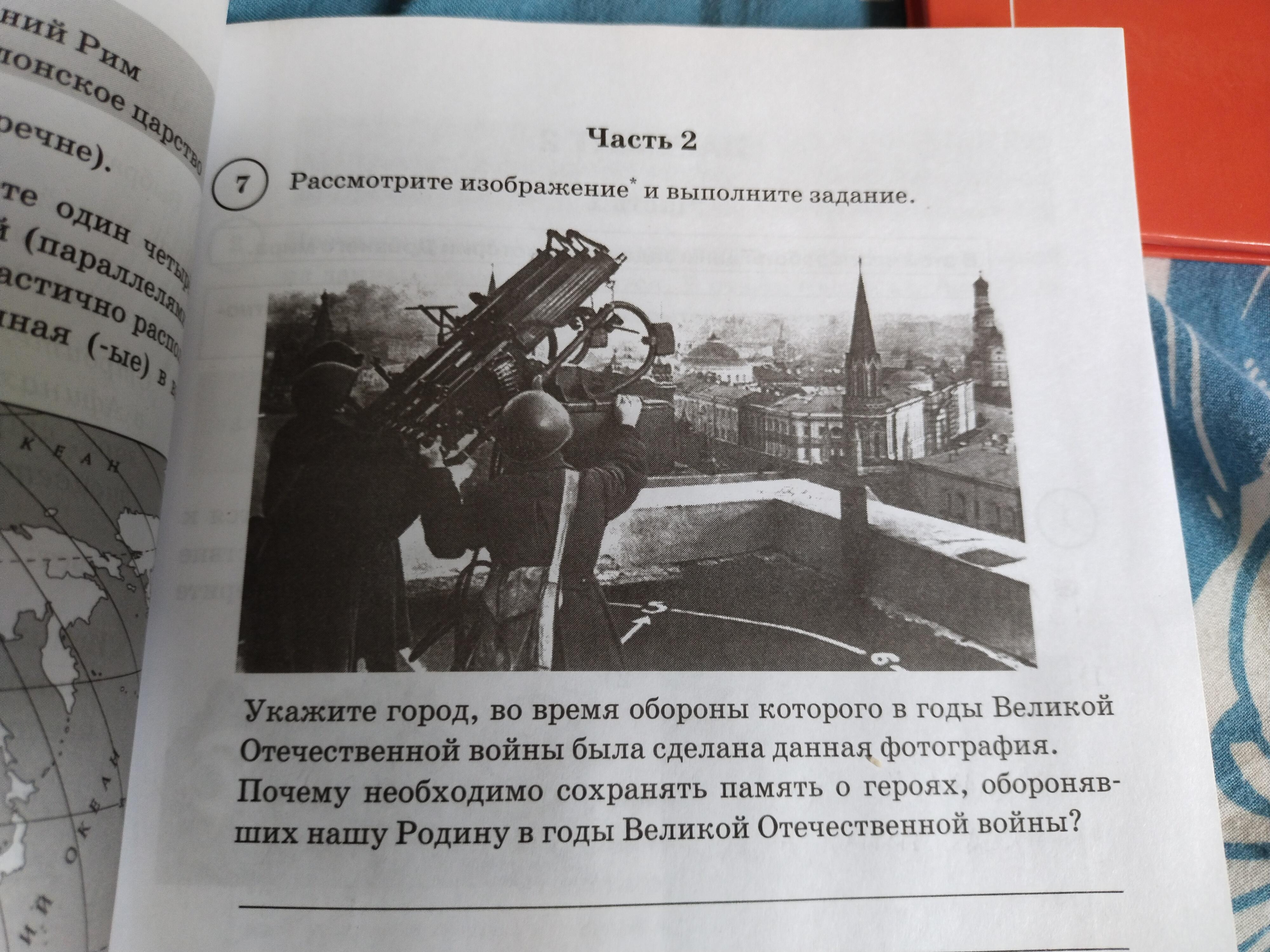 Дом ждет когда композитор сядет текст ответы