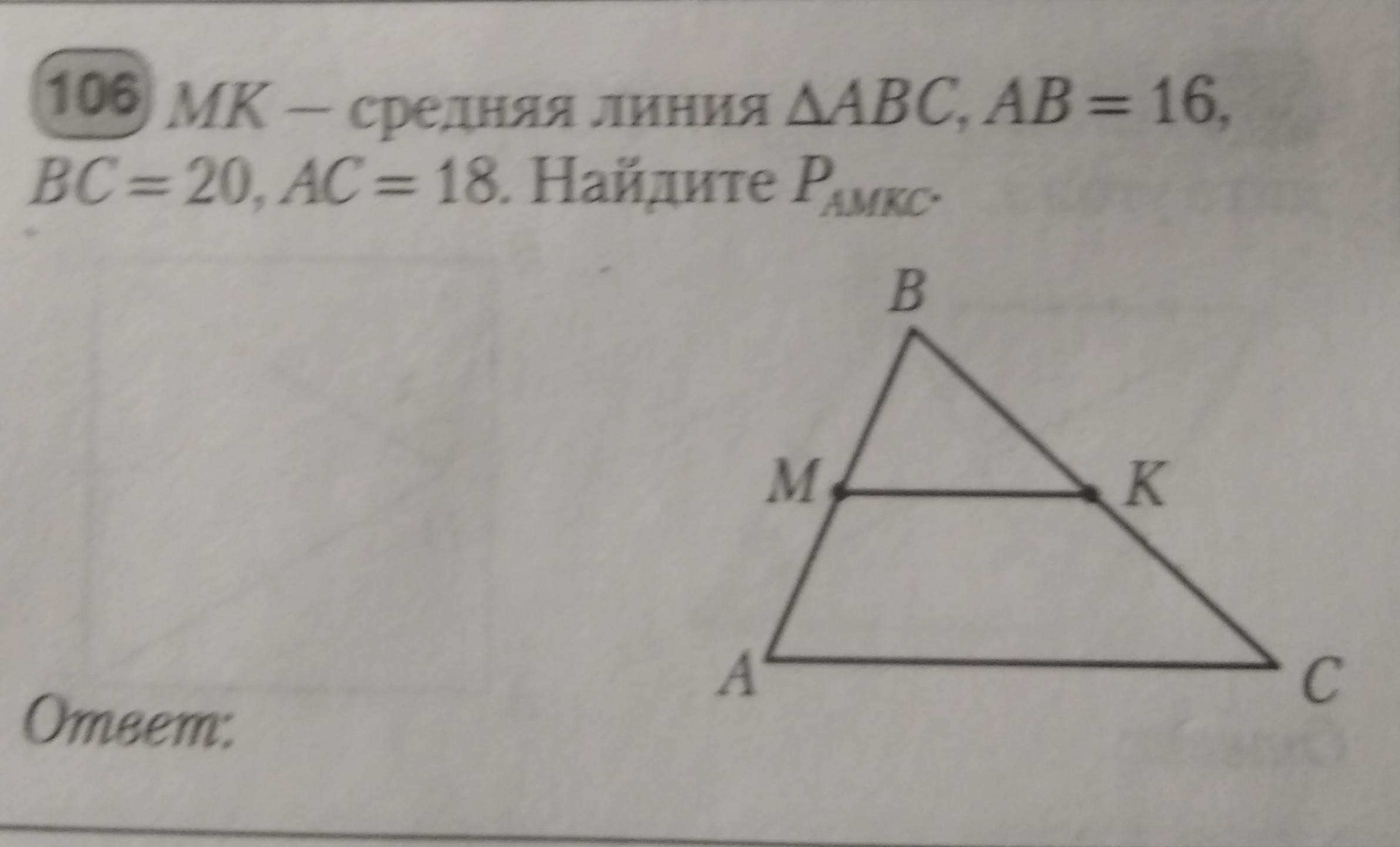 Найдите 18 от 300. Рамкс.