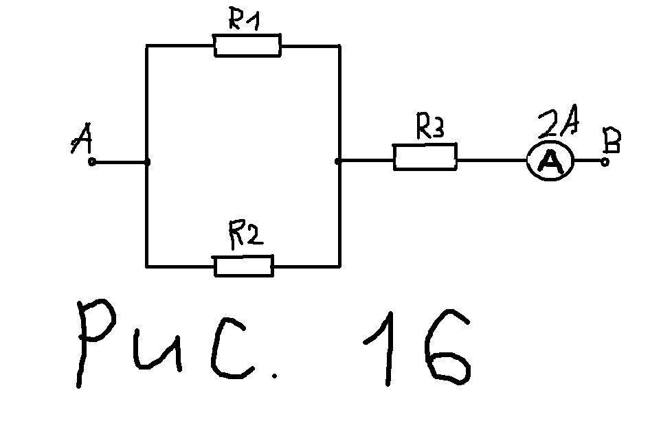 Определить по данной схеме общее сопротивление цепи и показание амперметра рис 2