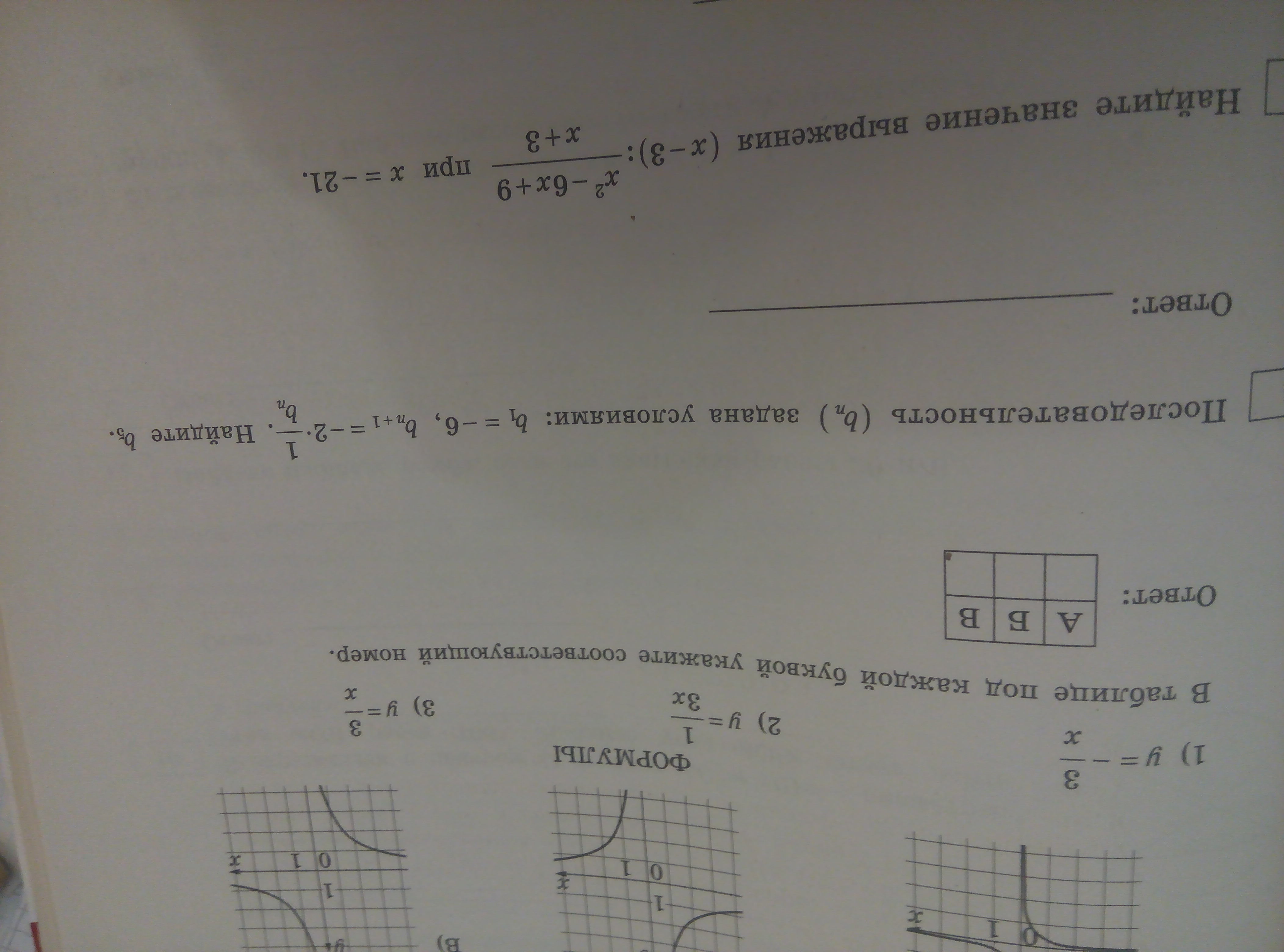 Вариант 4е. Вариант 4е